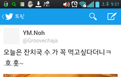 매니저님 세훈 닮아갘ㅋ