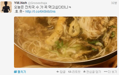 수호 잔치국수 먹고싶다더니