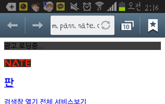 기차 존나 ㅠㅠ