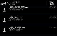 진짜계속올라와