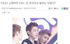 김민효기자2탄ㅋㅋㅋㅋㅋㅋㅋ