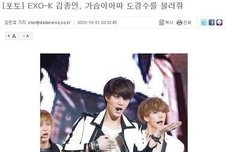 김민효기자3탄ㅋㅋㅋㅋㅋ