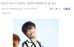 김민효기자 4탄ㅋㅋㅋ