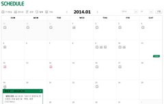 19일날에 애들 라디오 나오네요!