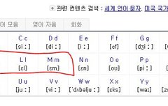 왜 L인거지..이유가 이건가