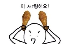 그래웊ㅇ프그읖ㄱ내가웊ㅇ프