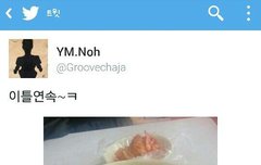 매니저님 또국수드셨어 ㅋㅋㅋㅋㅋ