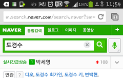 새 시크릿텝 이렇게하는거맞아?