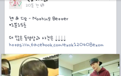 종대랑경수 nothing better합친거..진짜대박