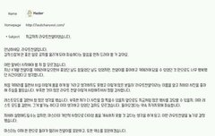 라우트 찬열 왜 레스트모드검...