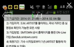 이거뭐야??칠만원????