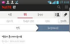 밑에글 보고 생각난게있는데