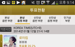 투표 졌음...ㅋㅋ...