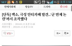 밑에 글보고 검색