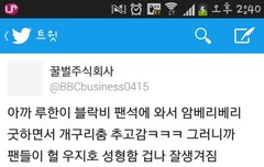 비비앀ㅋㅋㅋㅋㅋㅋㅋㅋㅋㅋㅋㅋㅋ