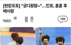 민호가 형인줄~~~ㅋㅋㅋ