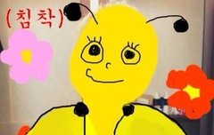 비비씨어떻게생겻는지궁금하져?