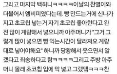 봉사갔을때또다른후기ㅋㅋㅋㅋㅋ