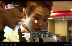 민석이 그럼빨리내려!!!