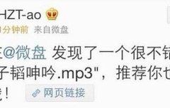 타오 웨이보 ㅋㅋㅋㅋㅋ