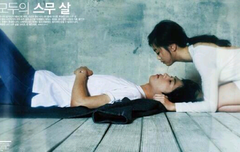 헐종현아ㅠㅠㅠㅠㅠㅠㅠㅠㅠㅠㅠㅠㅠㅠㅠㅠㅠㅠㅠㅠㅠ