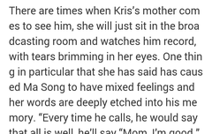 크리스어머니가 인터뷰?하신거 해석