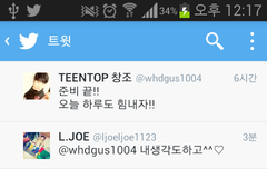 얘네 뭐하니ㅋㅋㅋㅋㅋㅋㅋㅋ