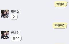 가짜톡ㅋㅋㅋㅋ