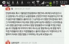 톡선가서 다시글보고왔는데...