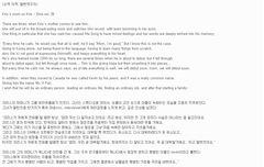 크리스 어머니 시나 인터뷰 봤냐ㅠㅠㅠㅠ