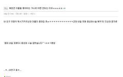 ㅋㅋㅋㅋ뭐야이겤ㅋㅋㅋㅋㅋ