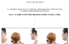 엑소엽사? 웃기네;ㅋ