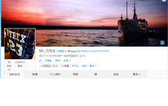 Kris 웨이보 업데이트 