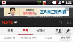 뷰티는 아닌것같음 