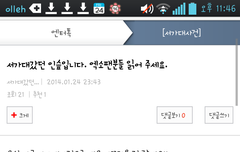 서가대 갔다온 인슾입니다. 엑소팬분들 읽어 주세요