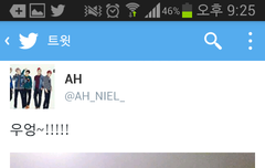 슬슬 시작된 틴탑 트윗대란ㅋㅋㅋㅋ