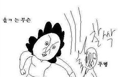 ㅋㅋㅋㅋㅋㅋㅋ 팬덤들 사건터지면서 드는생각이