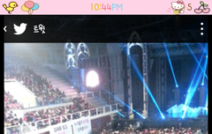 찬희오늘재중콘서트갔나봐