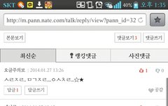 앜ㅋㅋㅋㅋㅋ댓글보고