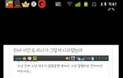 이건또먼소맄ㅋㅋㅋ;