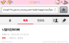 평화로운틴탑채널에
