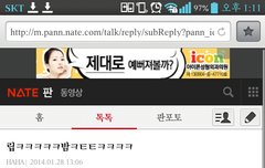 애들 가출 주의