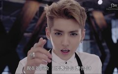 엑소으르렁 중국버전은 사랑이야..