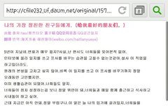 타오에게 빠질수 밖에없어