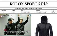 애들이입는옷 코오롱꺼였구먼!!!ㅋㅋ