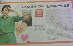 샤이니종현이랑이유비뭐임?????????