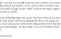 쇼탐 예고기사!!!!!ㅋㅋㅋ