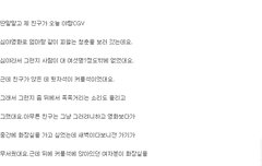 와 어그로 대박