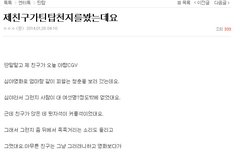 이분 소설작가이신가봐