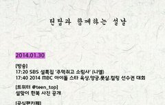 티오피일한다.....